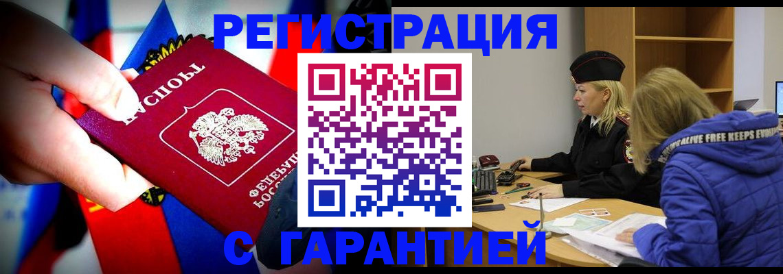 временная регистрация поиск в Туринске