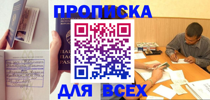 миграционный учет в Туринске