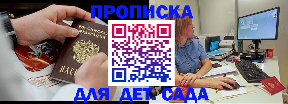 регистрация для школы в Туринске