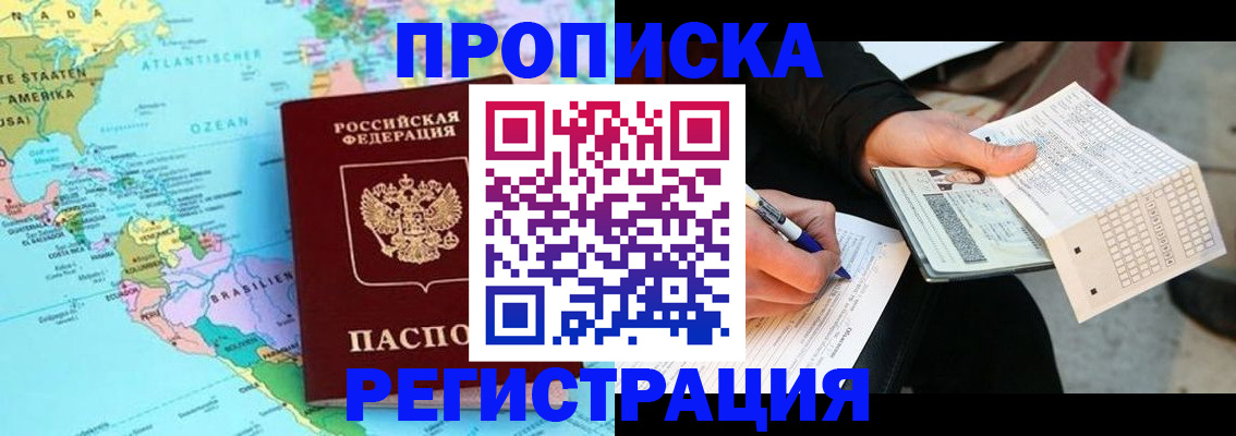 временная регистрация госуслуги в Туринске