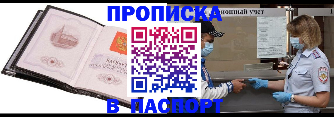 найти адрес прописки в Туринске