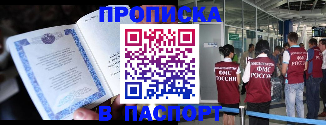 временная регистрация поиск в Туринске