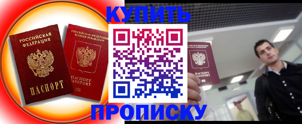 регистрация в Туринске